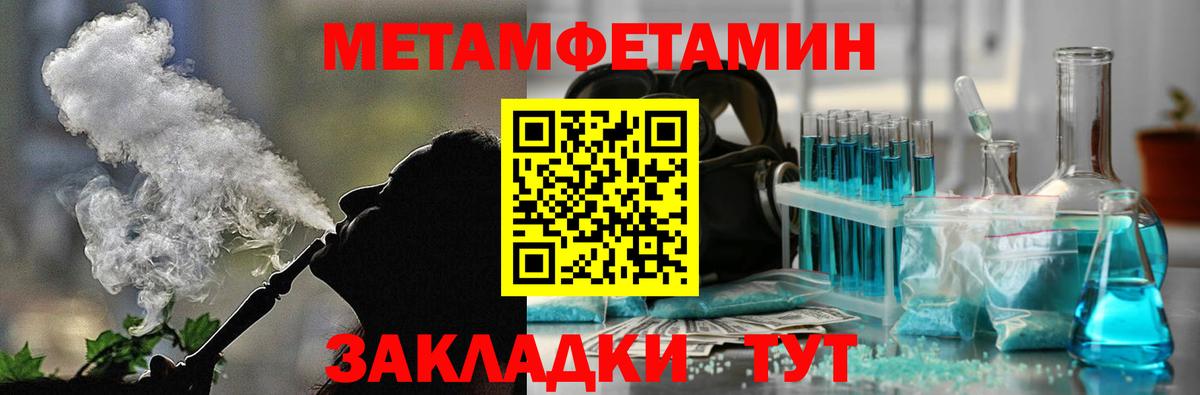 Amphetamine  Вход с VPN  Щёлково  АМФЕТАМИН 98% 