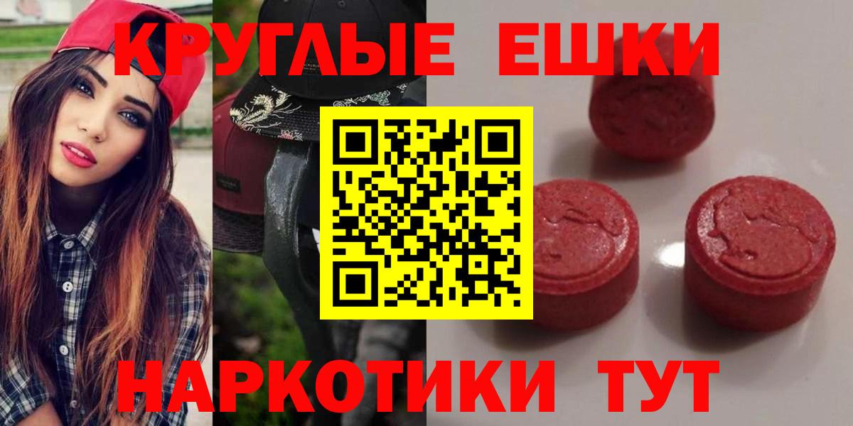 Щёлково  Ecstasy 280 MDMA  Вход с VPN  ЭКСТАЗИ бентли 