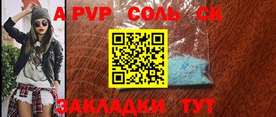 бутик Бугуруслан