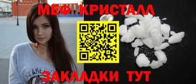 кокаин Бузулук