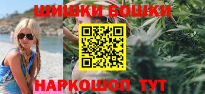бутик Бугуруслан