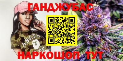 кокаин Бузулук