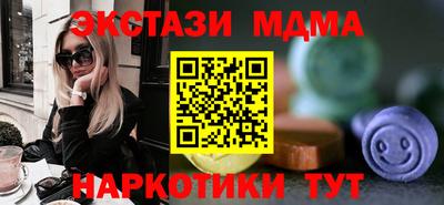 кокаин Бузулук