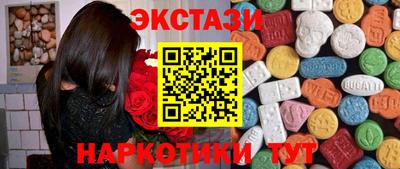 бутик Бугуруслан