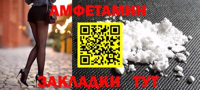 кокаин Бузулук