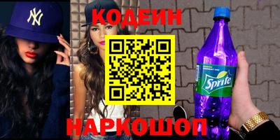 бутик Бугуруслан