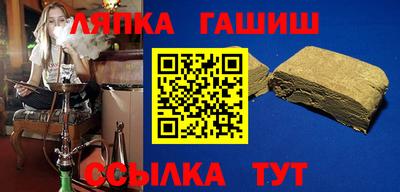 кокаин Бузулук
