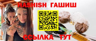 бутик Бугуруслан