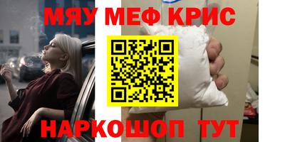 кокаин Бузулук
