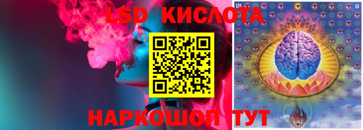 Лсд 25 экстази ecstasy  ЛСД экстази кислота  Щёлково  Вход с VPN 