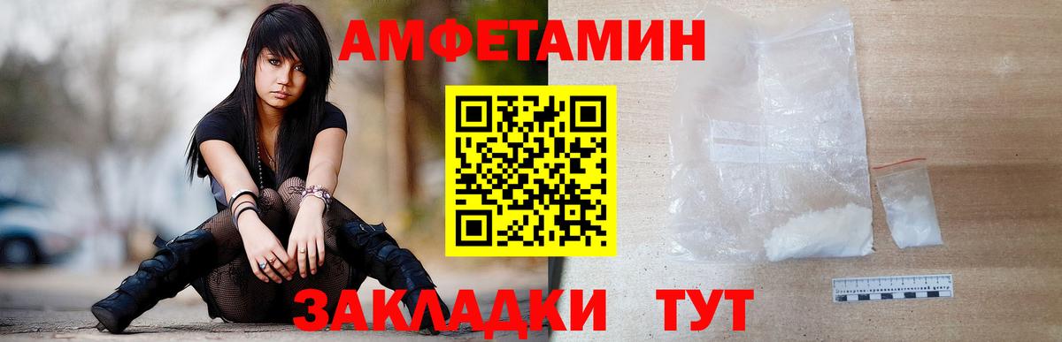 Щёлково  МЕТАМФЕТАМИН витя  МЕТАМФЕТАМИН  Вход с VPN 