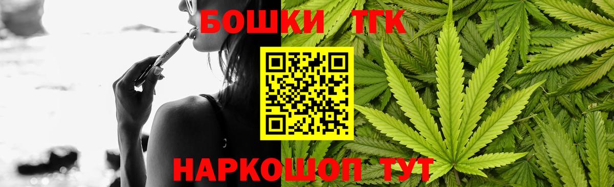 Щёлково  Бошки Шишки MAZAR  Канабис LSD WEED  Вход с VPN  Конопля план 